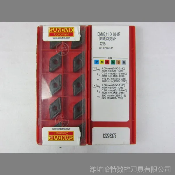 DCMT070204-MF 2025不锈钢加工 瑞典山特维克刀片
