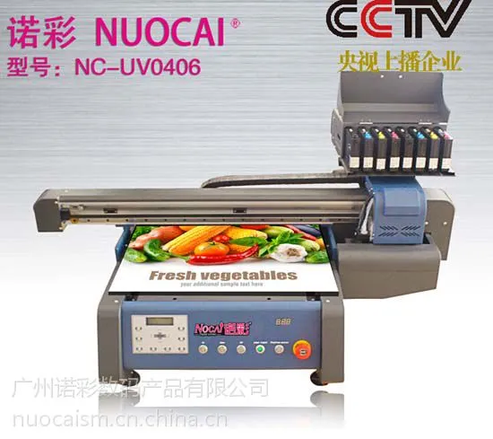 诺彩工艺礼品彩印机 个性定制 水晶工艺品打印机