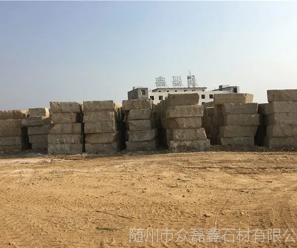 湖北随州黄金麻荒料