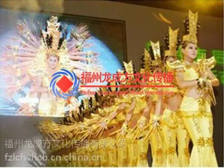 福州寿宴表演 婚礼节目演出 年会表演