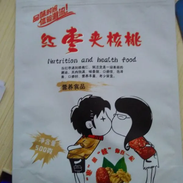 供应枣夹核桃塑料包装袋拉链自封24*32,500克厂家直销,价格优惠