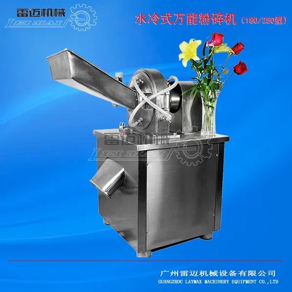 中草药粉碎机价格——广州雷迈水冷式万能粉碎机价格
