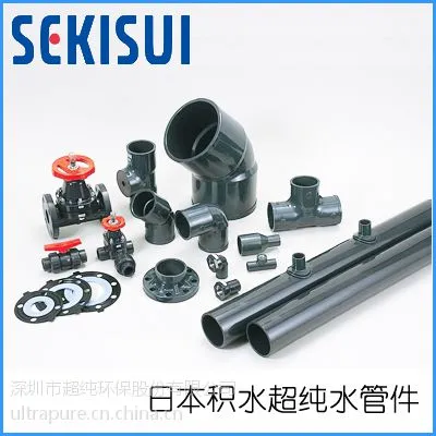 日本积水(SEKISUI) ESLON品牌Clean-pvc管件 超纯水系统专用管件