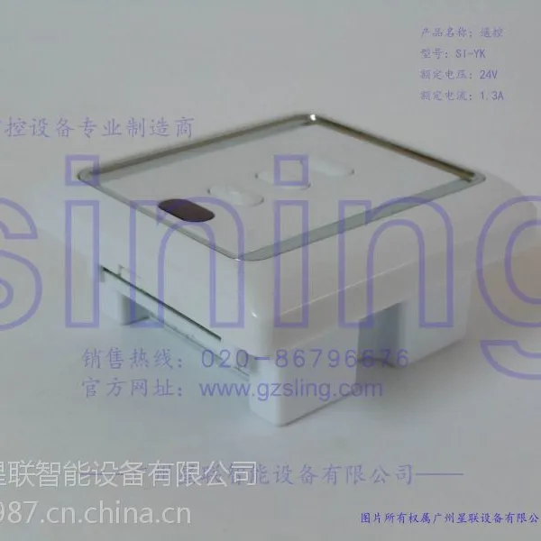 星联电动开窗器控制器 智能设备产品 通风排烟一体化