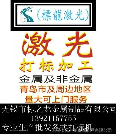 ��Ӧ��ָ������𼤹���� ������ȵ�̴��ּӹ�