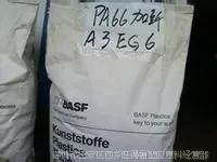 供应30%玻纤增强PA66/黑色尼龙/A3EG6 BK00564德国巴斯夫标准产品