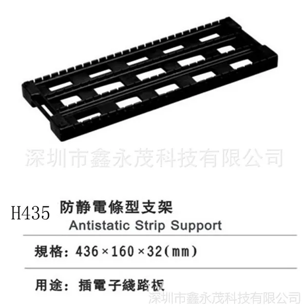 供应H形防静电PCB周转架 线路板存放架 PCB板支架