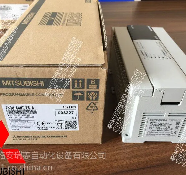瑞菱自动化一级代理 三菱PLC可编程控制器FX3U-64MT/ES-A 全新正品 现货