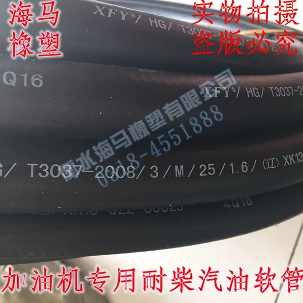 ���ͻ�ר�ý��� ���ͻ����� ���ͽ��� HG/T3037����