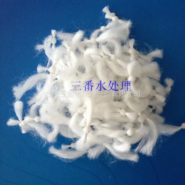 合肥三番水处理设备彗星式纤维滤料863滤料