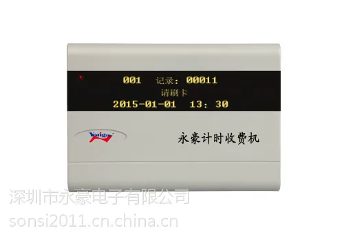 驾校车载计时收费机哪家好,价格怎么样,功能有哪些