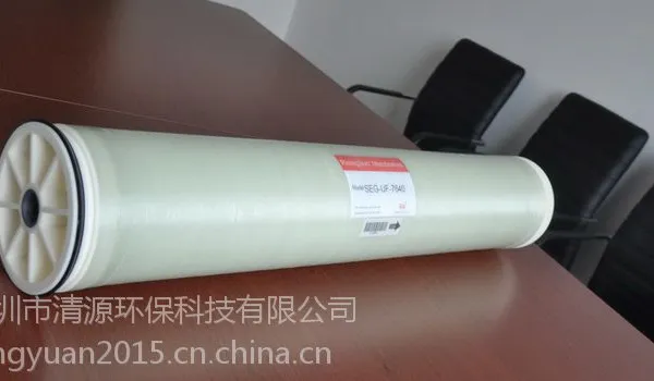 美国SUN电泳漆超滤膜SEG-UF-8040
