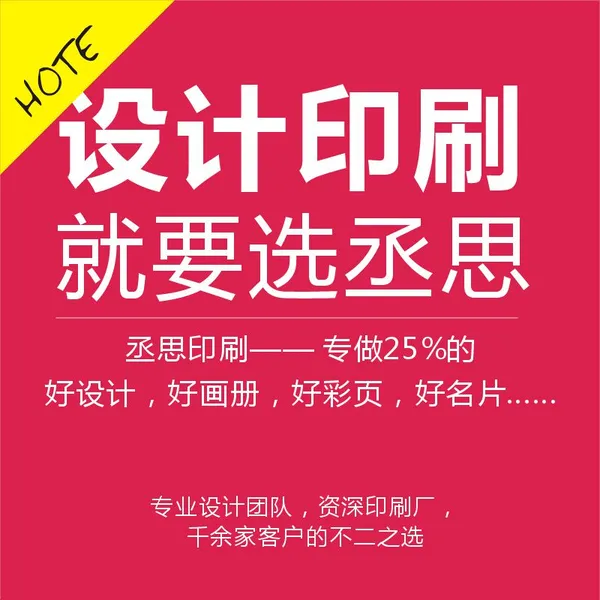 图文画册样本印刷设计一体化 专业制作