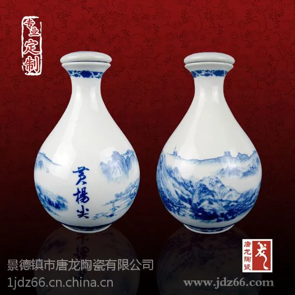 酒具礼品定制厂家