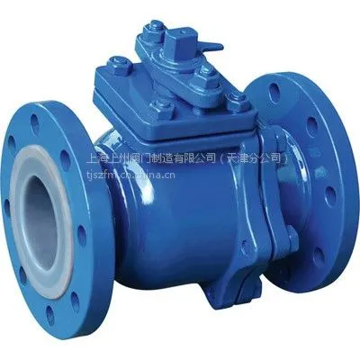 天津衬氟法兰球阀Q41F46 -16C 化工专用 品牌 上州