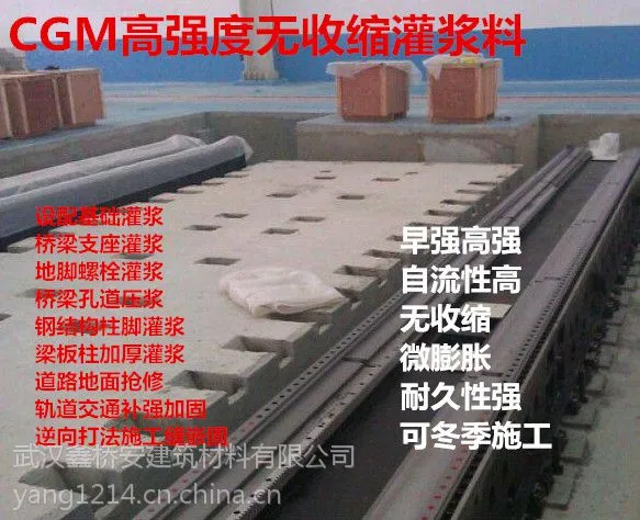 供应广水管道压浆料