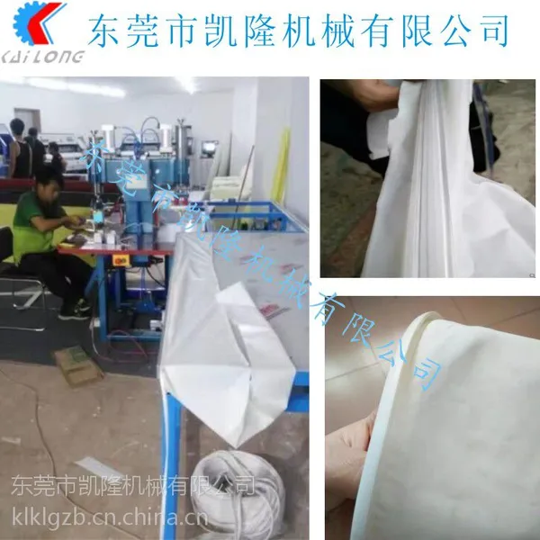 广州凯隆软膜天花焊接拼接机 软膜天花扣边条压边机