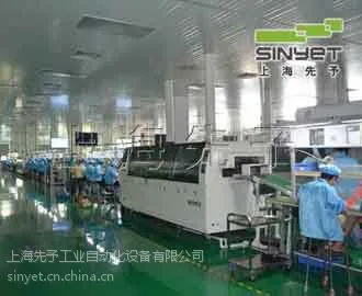 非标型电磁炉生产线|检测线|组装线|装配线|总装线|流水线|上海先予工业