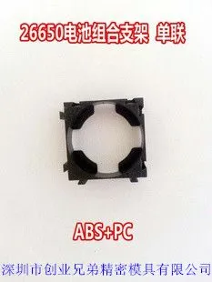��Ӧ���֧�� 26650﮵�ؿ�� ���� ��о�������֧�� ﮵�ؼо�