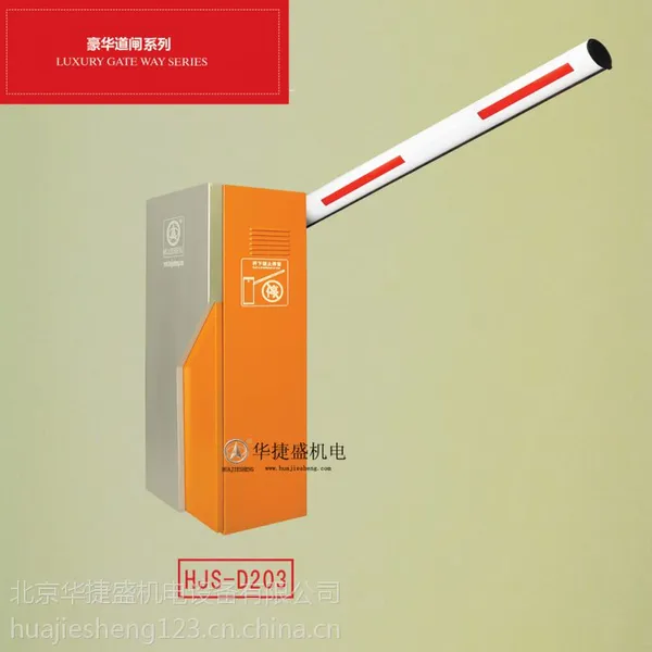 ��Ӧ����ʢͣ��������ڵ綯���ˡ����������ˡ�����բ