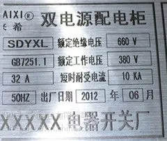 供应PET材质防水耐高温光银拉丝/哑银拉丝