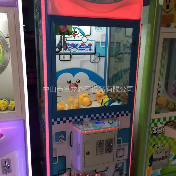 机器猫娃娃机 吸塑豪华娃娃机 电子游戏机 金龙游乐