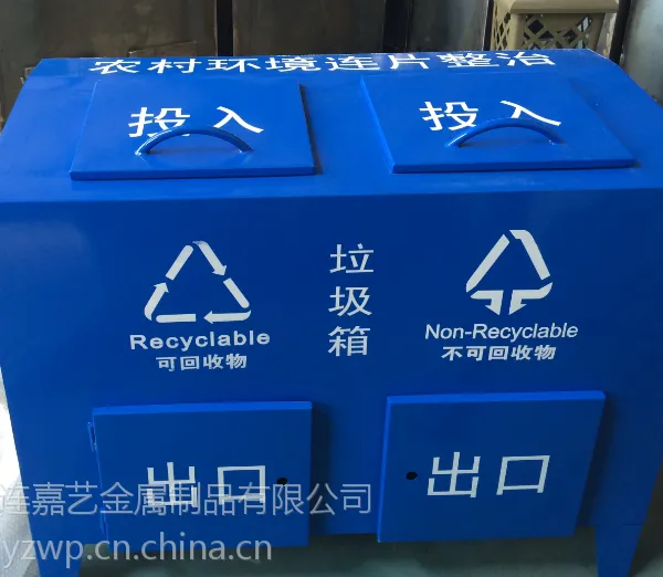 2026户外垃圾桶分类环保垃圾箱钢木垃圾箱物业垃圾箱广告垃圾箱