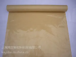 供应环保型高阻隔性淋膜纸