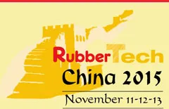 2015第十五届中国国际橡胶技术展览会暨2015中国国际橡胶材料展览会