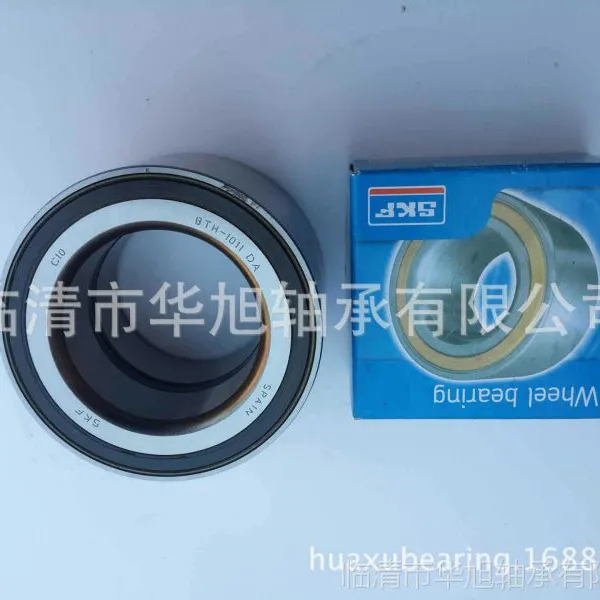 【华旭轴承】BAHB633669 优质汽车轮毂轴承