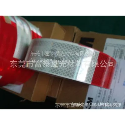正品3M一级车身反光安全标志,实地认证企业,全球***反光材料