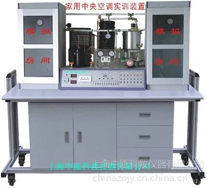 SZJZL-05G型 家用中央空调实训装置带微机接口,家电维修实验台