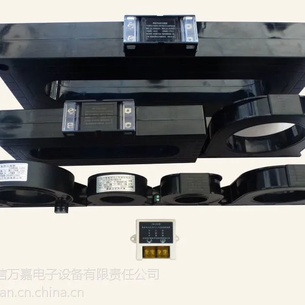电气火灾监控系统