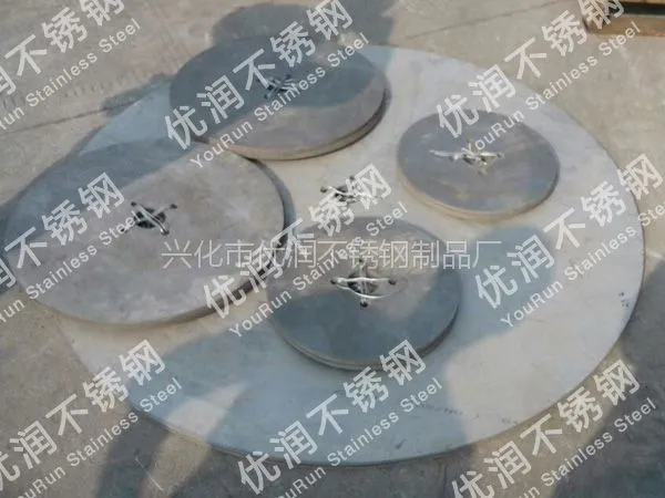 供应优质201不锈钢板割圆 切割 做工精致 质量上乘