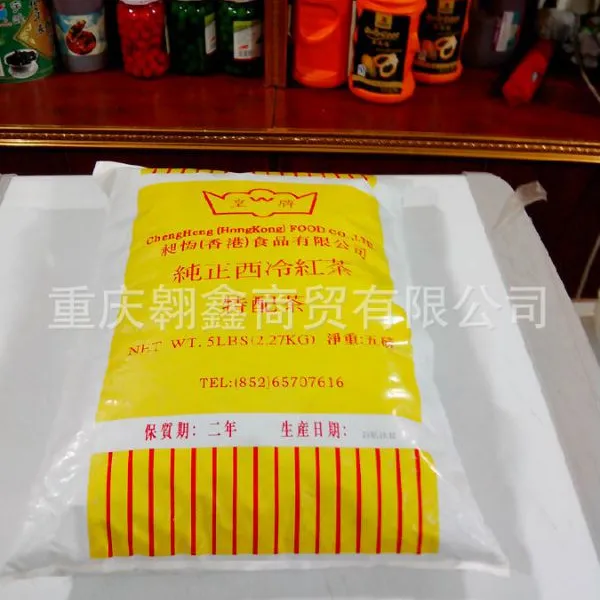 供应皇牌西冷红茶 港式奶茶特配茶  奶茶红茶 港式奶茶红茶