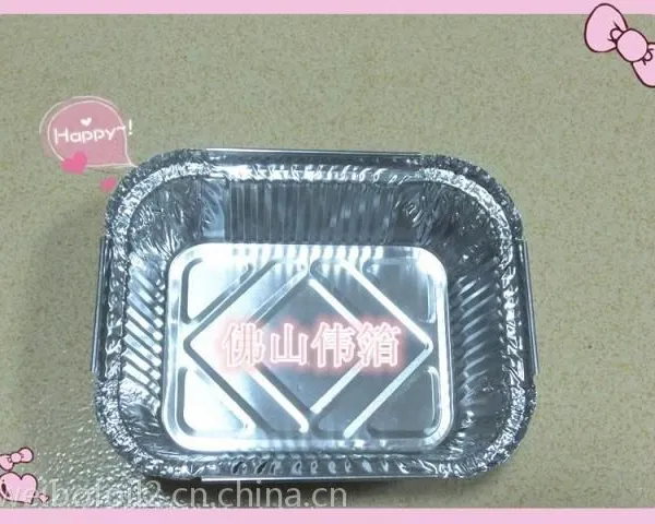 伟箔 一次性打包盒 方形锡纸盒 外卖打包餐盒 铝箔餐盒WB150