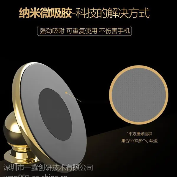 一鑫创研厂家直销纳米微吸无线充支架