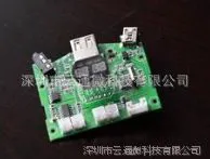 供应杰理芯片 AC4107蓝牙音箱方案