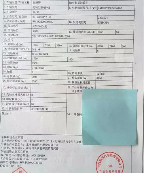 福田玉柴随车吊_徐工3吨随车吊_带洒水的小型福田货车吊厂家
