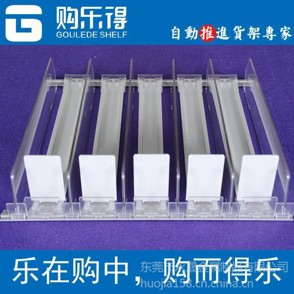 供应自动售卖机,简易货架 自动推进器货架品牌