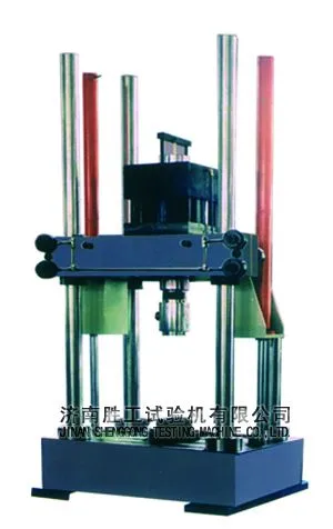 PWS-E系列动静万能试验机 济南胜工试验机