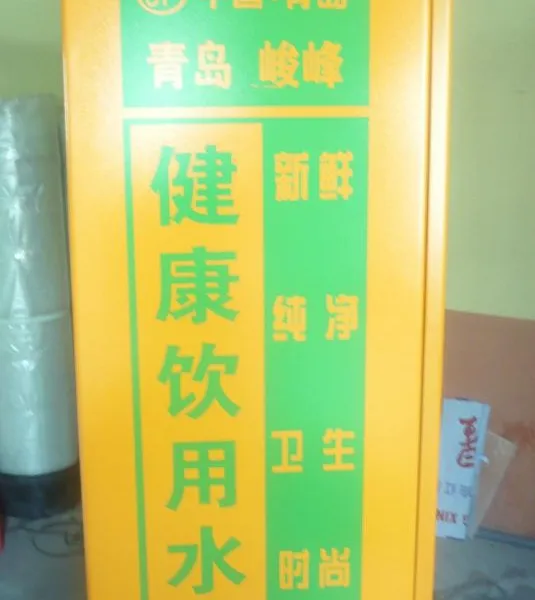 潍坊定制型售水机 工业型RO膜 每小时500斤纯水
