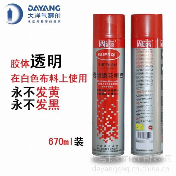 ��Ӧ�廨����͸���廨�罺���廨ר���罺�������廨�罺���̶���616�廨�罺