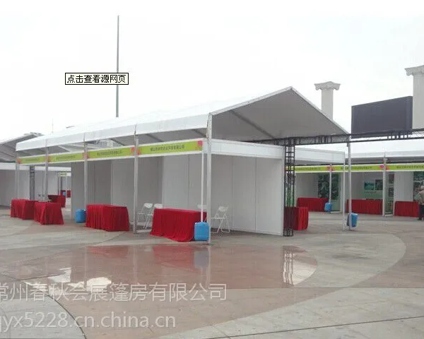 供应车展大蓬 收费站大棚 交通岗亭篷 安检篷 促销篷房 定制玻璃蓬房厂家