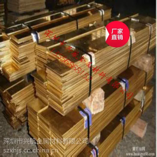 上海C3604黄铜板,环保黄铜板