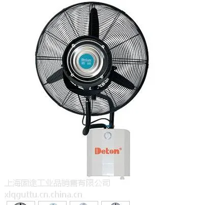 沈阳工厂出售德通喷雾电风扇,手推移动落地式喷雾降温风扇,壁挂式风扇