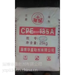PVC增韧剂CPE135A