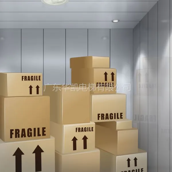 货梯