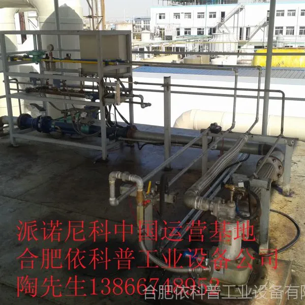 ESA pyronics 派诺尼科 为有机废气焚烧提供燃烧设备 selas西拉斯