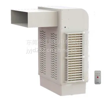 九洲环保空调普惠风机/科叶C-99K商务家庭窗口型环保节能冷风机空调扇环保空调